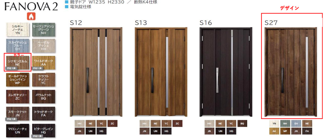 デザイン性の高いエントランス